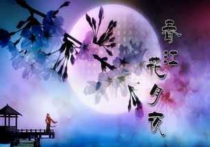 6個(gè)字的古詩句有點(diǎn)仙俠