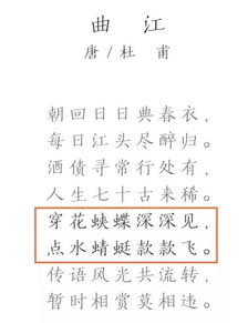 古詩識(shí)別詩句題