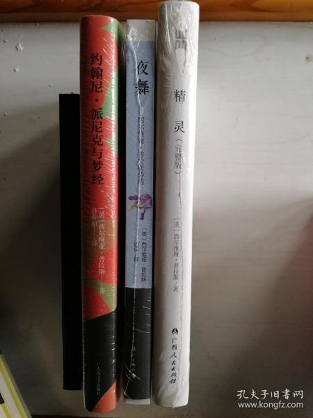 關(guān)于遠洋的詩句