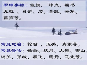 古詩經(jīng)典詩句大全,秋雨的古詩詩句大全300首,有雪的詩句大全古詩