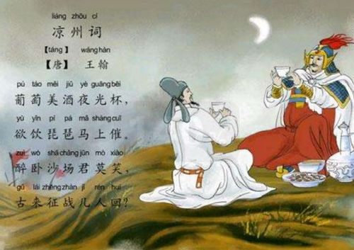 表達凱旋而歸的古詩句