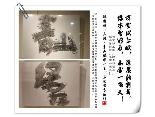 關于雷的詩句古詩詞