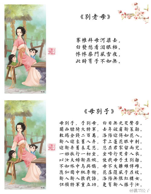 形容不知感恩的詩(shī)句,形容不知感恩的人詩(shī)句,不知感恩的詩(shī)句有哪些