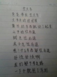 古詩有押韻的詩句