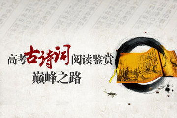 關(guān)于讀書的方法詩句