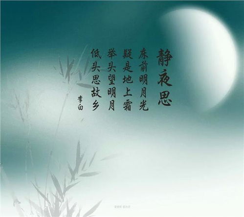 詩句,子女,思念,父母