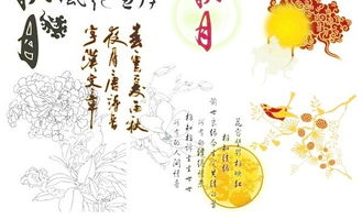 關(guān)于中秋節(jié)詩句一級