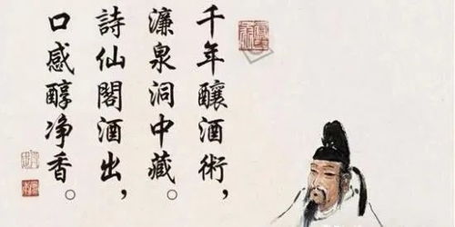 關(guān)于酒風(fēng)月詩句五句