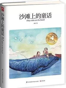 關(guān)于文明的詩句詩歌兒歌