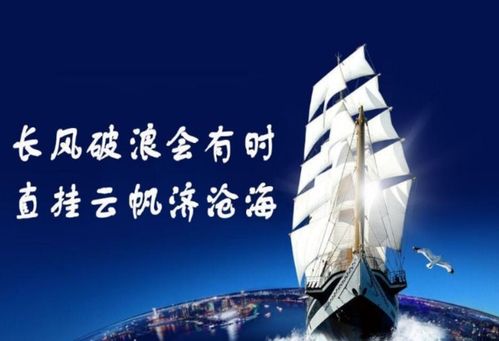 經過努力收獲勝利的古詩句