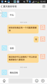關于淘寶賣家的詩句