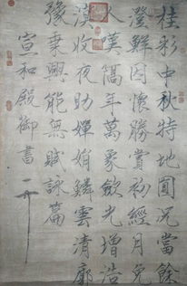 秋月的詩句古詩