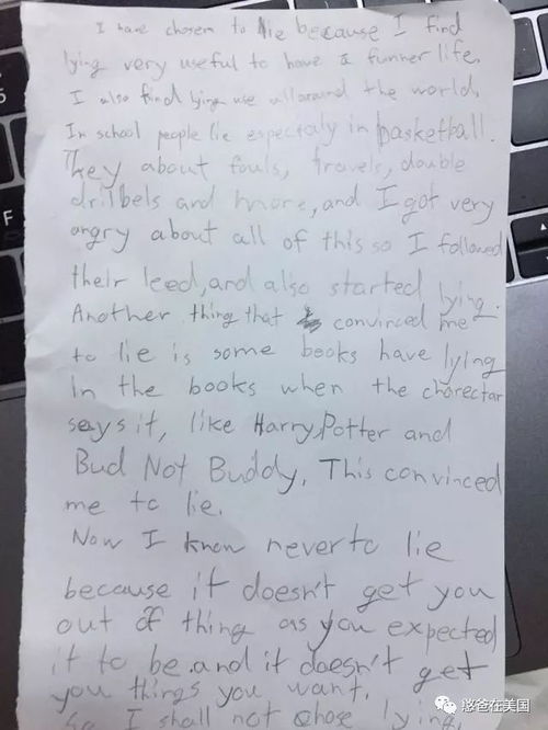 關(guān)于描寫(xiě)說(shuō)謊的詩(shī)句