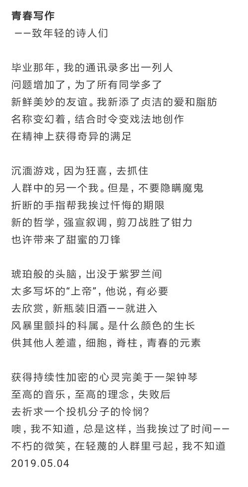 青節(jié)的詩(shī)句古詩(shī)