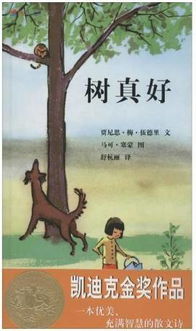 關(guān)于幼兒的感恩散文詩(shī)句