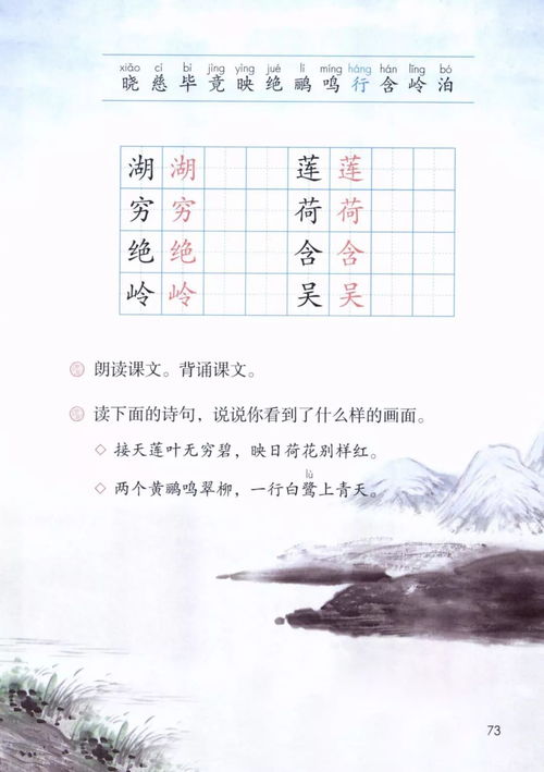 關(guān)于差別的詩句二級