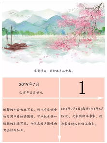 關(guān)于夏季的冰涼的詩句