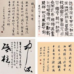 關(guān)于新四軍的詩(shī)句