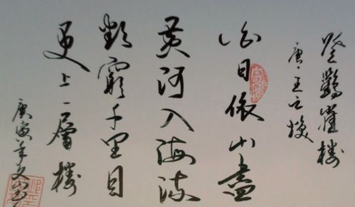 詩句,帶有,五言古