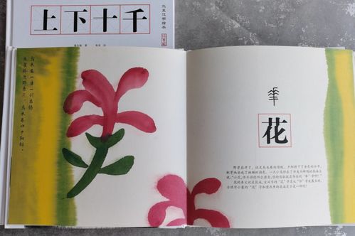 帶國(guó)字的古詩(shī)句