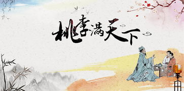 教師節(jié)寫關(guān)于房子詩句