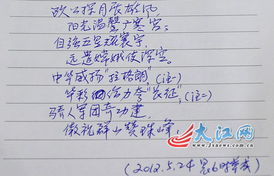 關(guān)于長(zhǎng)者詩(shī)句