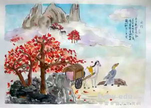 山行古詩描寫秋天的詩句是什么,山行古詩寫秋天的詩句,山行古詩最能體現(xiàn)秋天特點(diǎn)的詩句是