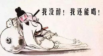 關(guān)于酒月的詩句古詩