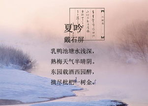關(guān)于流傳的詩句