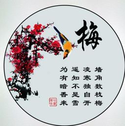 王安石的梅花古詩中詠雪的詩句