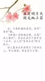 表示認(rèn)識(shí)錯(cuò)誤的古詩(shī)句