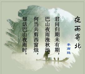 關(guān)于不知感恩的詩(shī)句