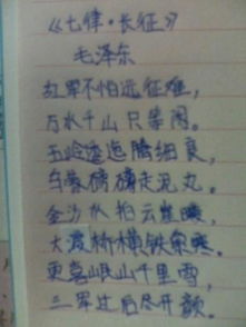 關(guān)于思想樂觀的古詩句