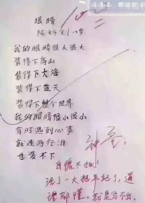 仁者見仁智者見智對(duì)應(yīng)的詩句,形容仁者見仁智者見智的詩句,仁者見仁智者見智的近義詩句