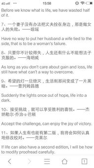 詩句,英語翻譯,著名,翻譯