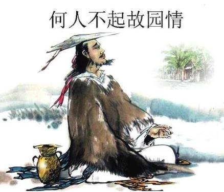 李白的思鄉(xiāng)古詩詩句有哪些