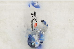 關(guān)于傳承文化的古詩(shī)句