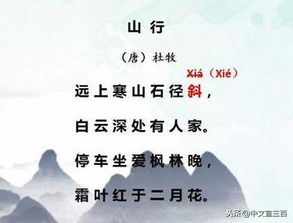 有啟示的詩句古詩詞