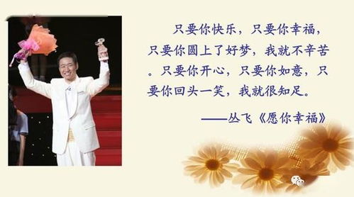 詩句,感言,生命