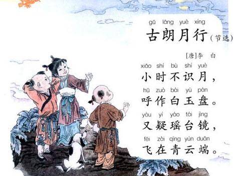 古詩中含有雅琪的詩句