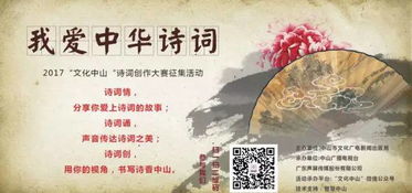 中秋節(jié)的詩句古詩大全,母親節(jié)的詩句古詩大全,重陽節(jié)詩句古詩大全