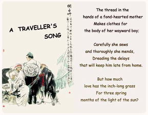 游子吟古詩的翻繹詩句是什么