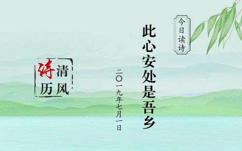 關于清風的現(xiàn)在詩句