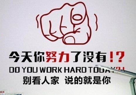 關于工作共勉的詩句