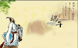 和端午節(jié)有關(guān)的詩句,關(guān)于端午節(jié)的詩句古詩,端午節(jié)的詩句屈原