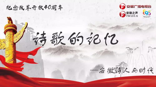 關(guān)于改革開放40的短詩句