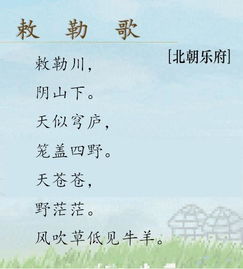 高中生必背古詩(shī)句及翻譯