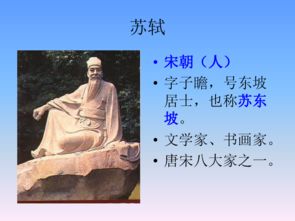 帶劉字的古詩句