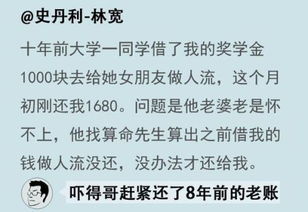 關(guān)于拒絕借錢(qián)的詩(shī)句