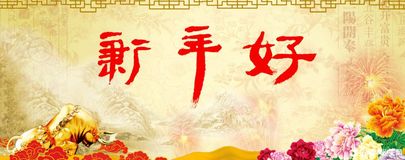 關(guān)于春節(jié)團(tuán)結(jié)詩(shī)句